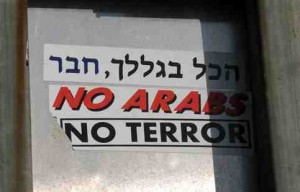 no-arabs-483