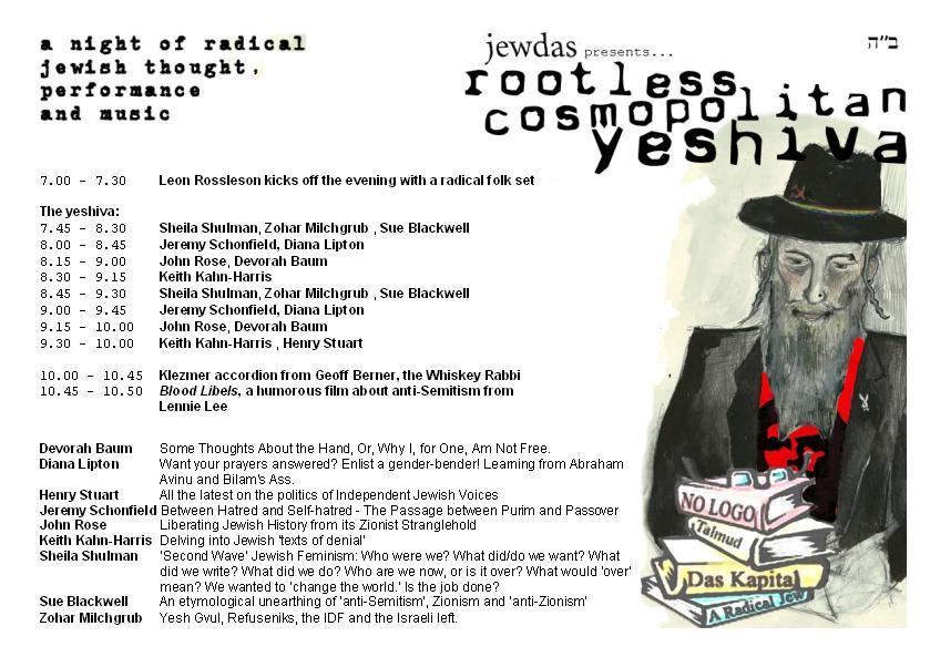 yeshiva-programme